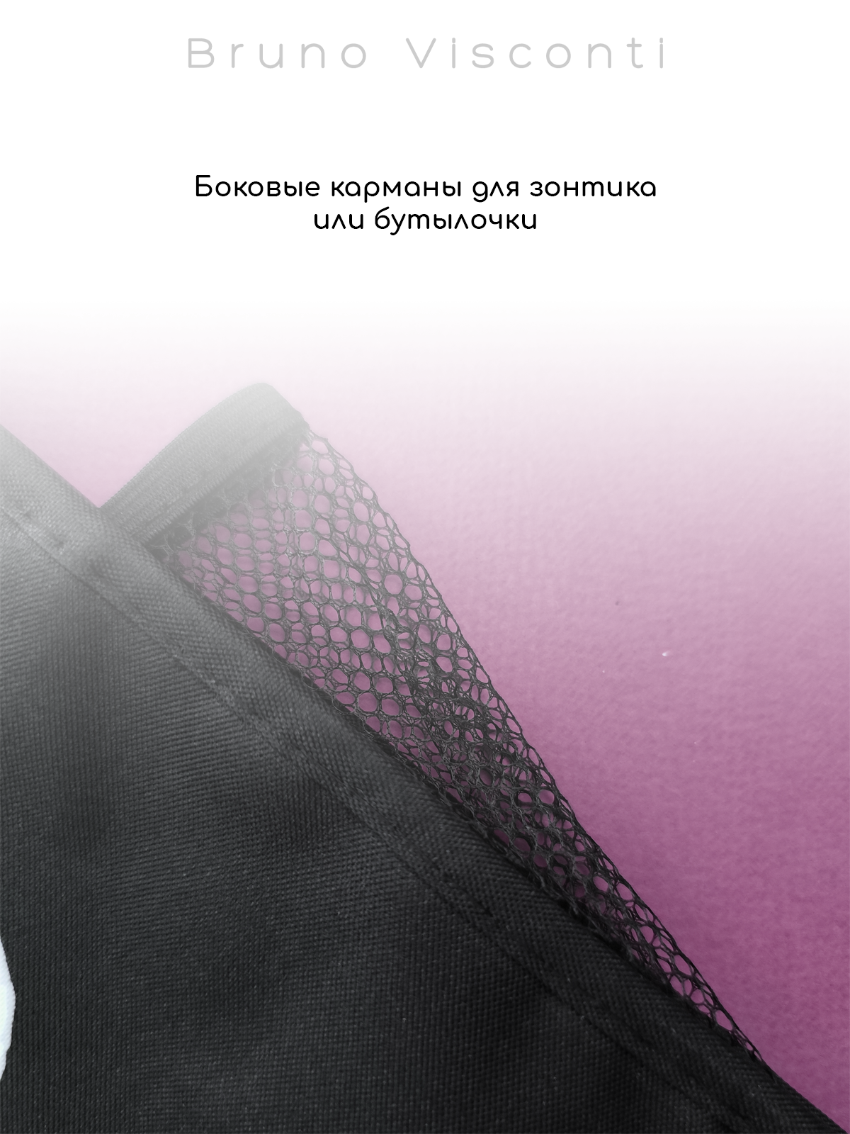Школьная сумка Bruno Visconti - фото 5