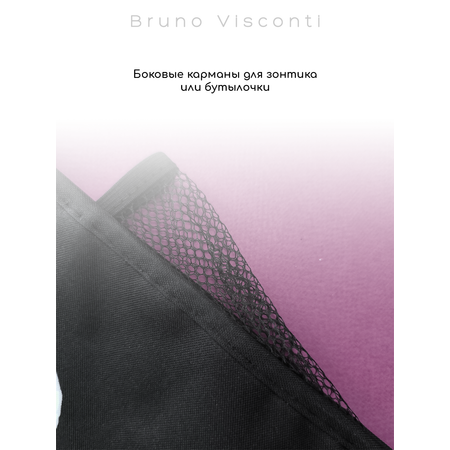 Школьная сумка Bruno Visconti