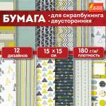Цветная бумага Остров Сокровищ
