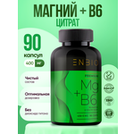 Магний В6 ENBIO улучшение работы нервной системы