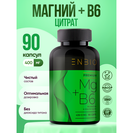Магний В6 ENBIO улучшение работы нервной системы