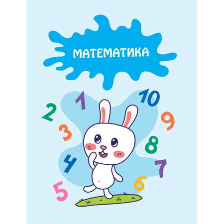 Книга Эксмо Готовимся к школе. Развивающие задания для детей 6-7 лет