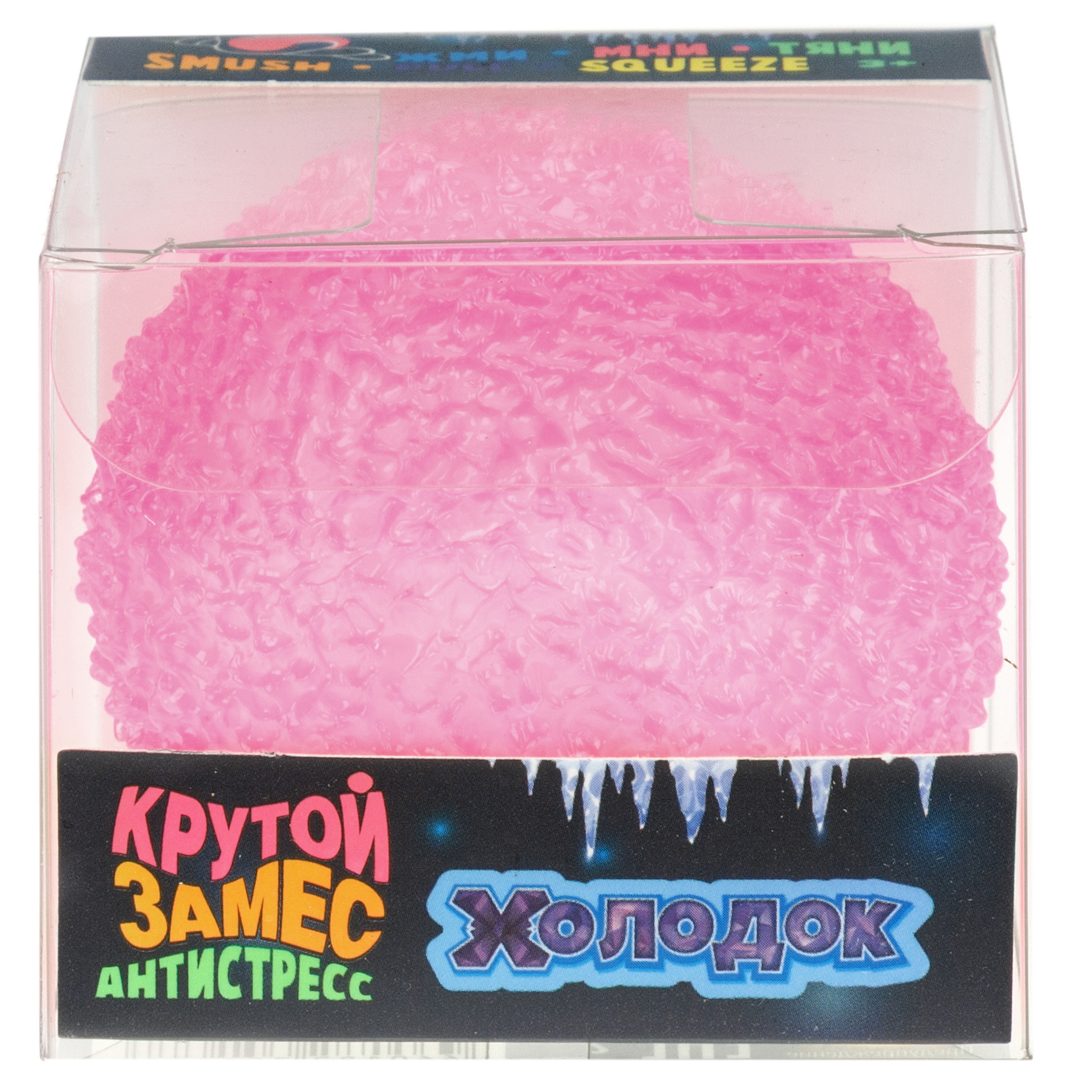 Игрушка-антистресс Крутой Замес - фото 17