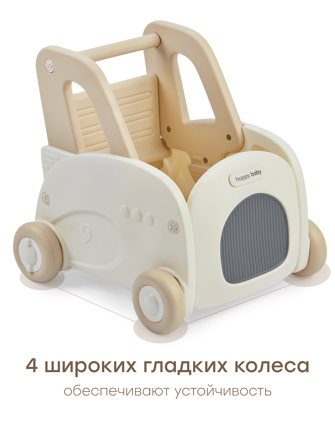 Каталка Happy Baby Vroomy - фото 8