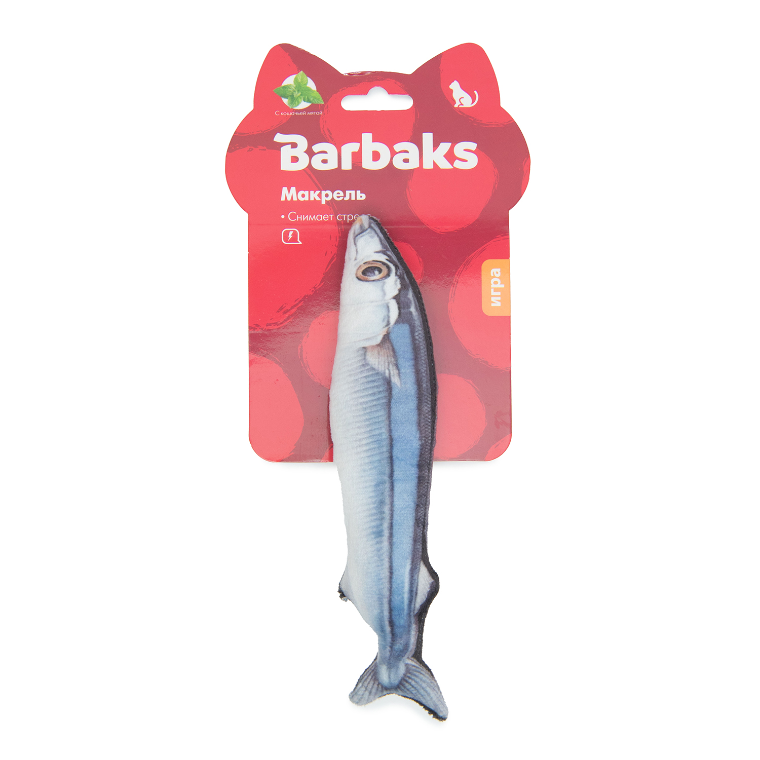 Игрушка для кошек Barbaks Рыба Макрель с кошачьей мятой мягкая 19*4.5см - фото 2