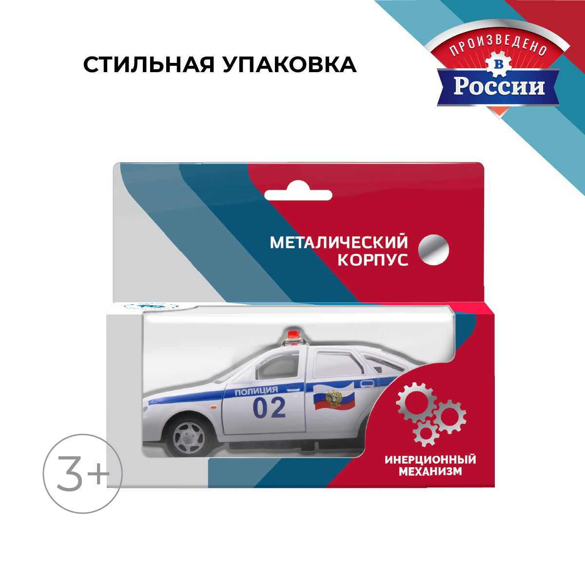Полицейская машина . LADA Lada/Лада 1:34 синий в ассортименте 39308 - фото 4