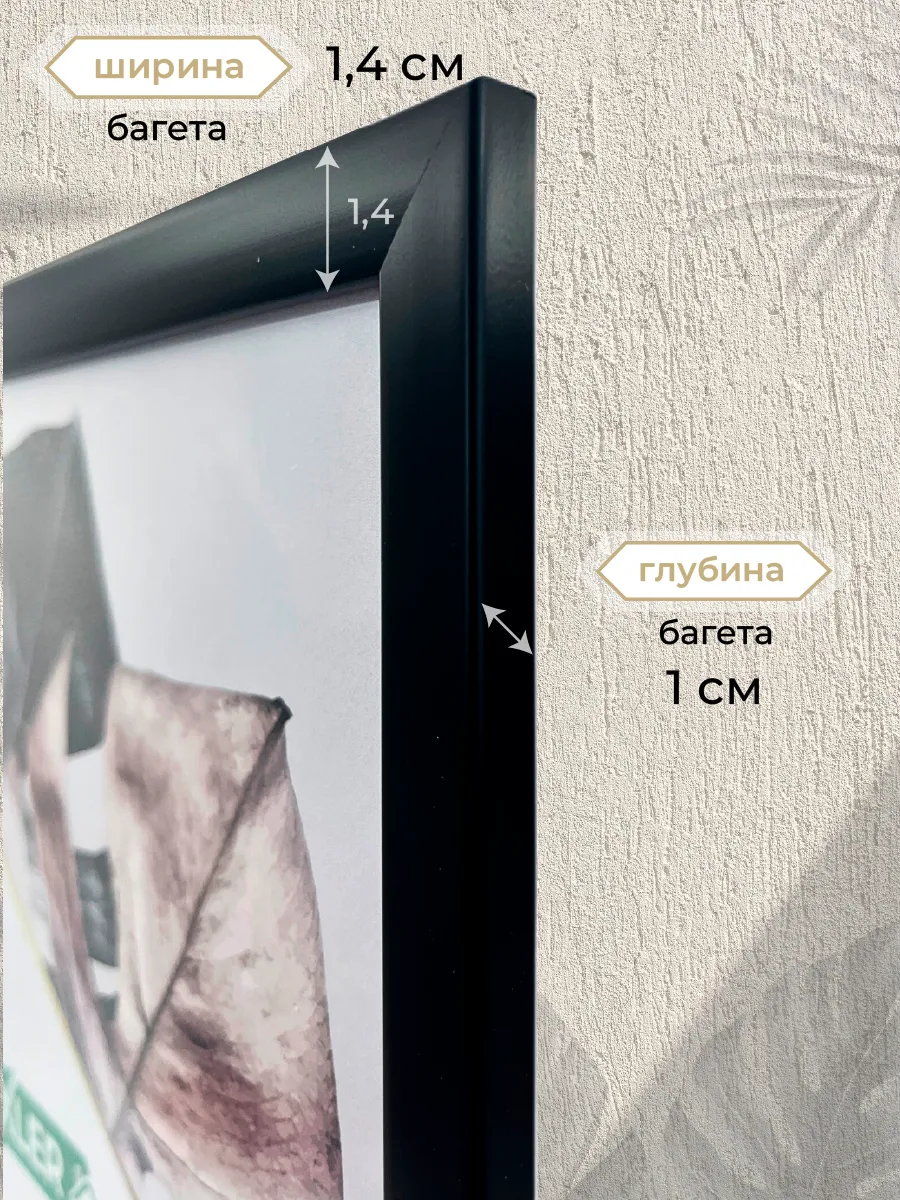 Рамки для фото AXLER фоторамки со стеклом на стену для фотографий картин и постеров набор - фото 4