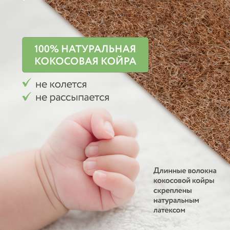 Матрас Plitex Bamboo Fiber 119*60*12см 120х60
