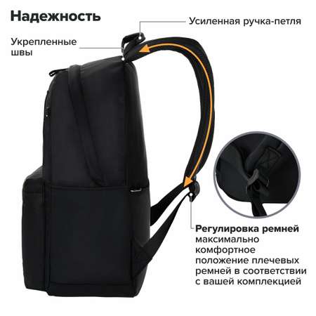 Рюкзак Brauberg