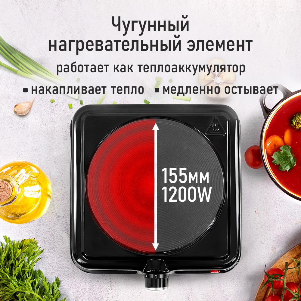 Электрическая плитка LUMME LU-HP3704A - фото 3