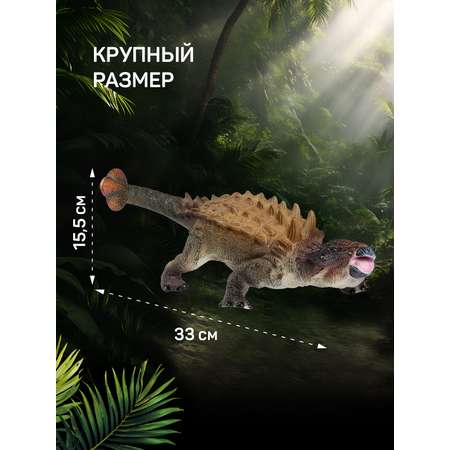 Фигурка DARWIN Животные Динозавр со звуком