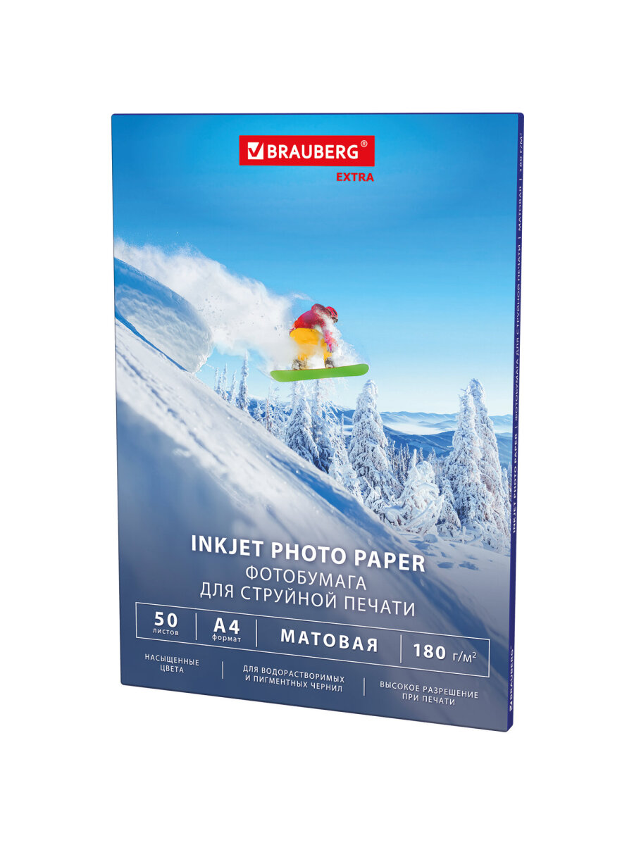 Изображение товара Фотобумага матовая А4 Brauberg EXTRA набор 50 листов для струйной печати