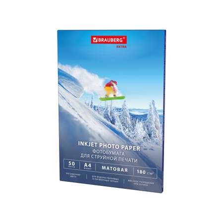 Фотобумага Brauberg матовая А4 набор 50 листов односторонняя