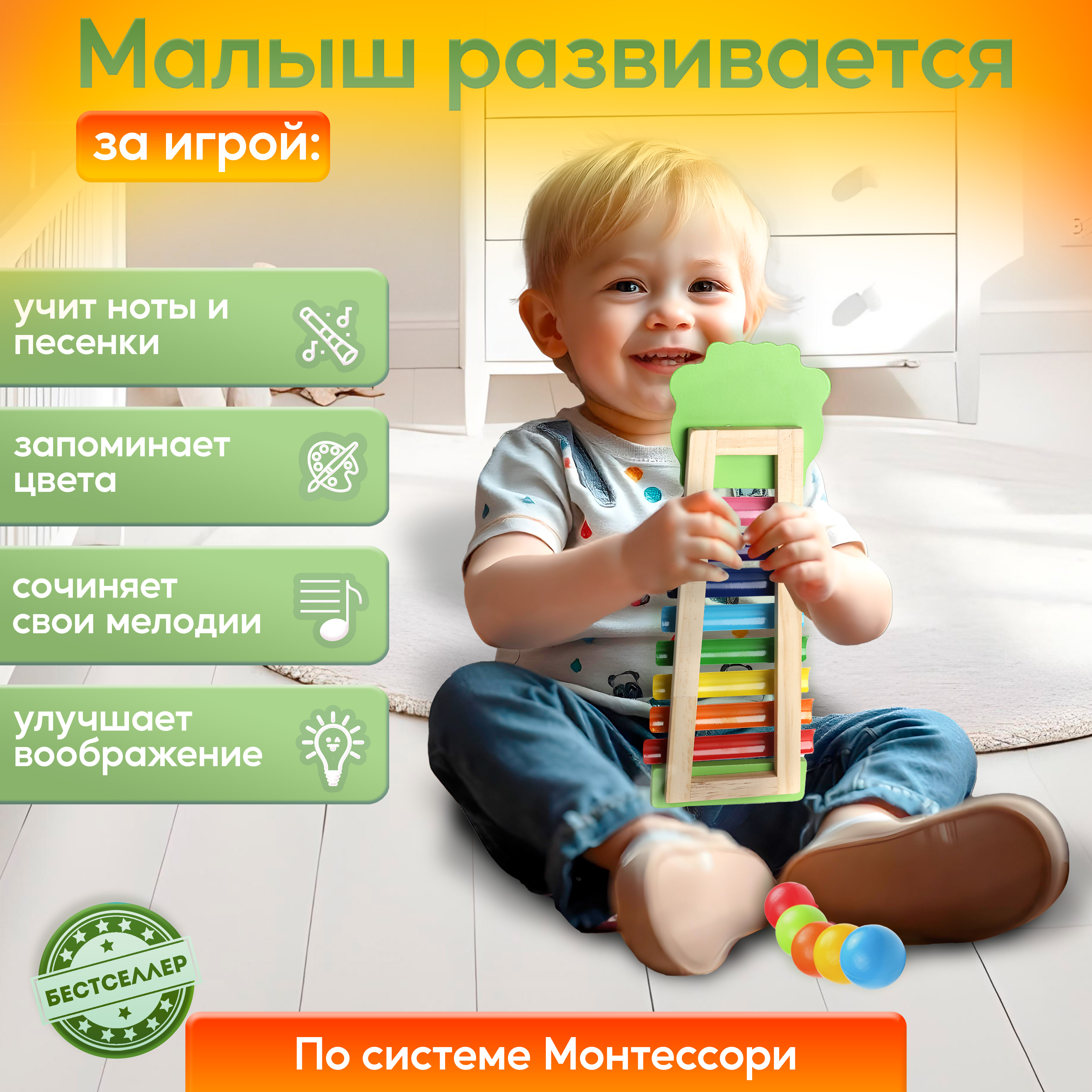 Деревянный ксилофон тигренок Бестселлер металлофон для детей - фото 2