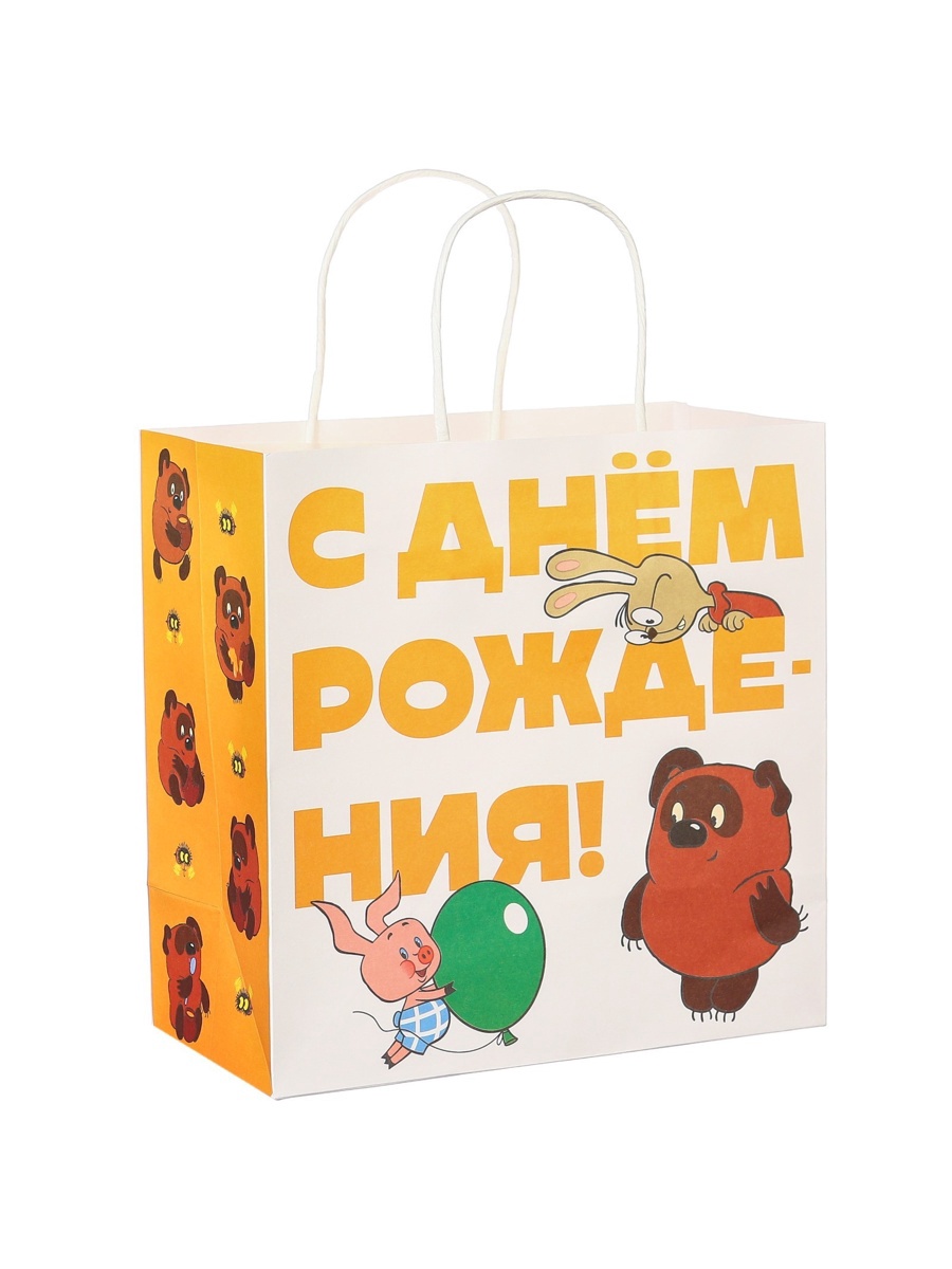 Пакет крафтовый Союзмультфильм С Днём рождения 22х22х11 см Винни-Пух - фото 3