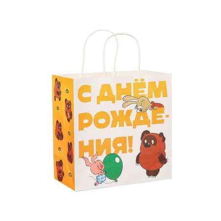 Пакет крафтовый Союзмультфильм С Днём рождения 22х22х11 см Винни-Пух