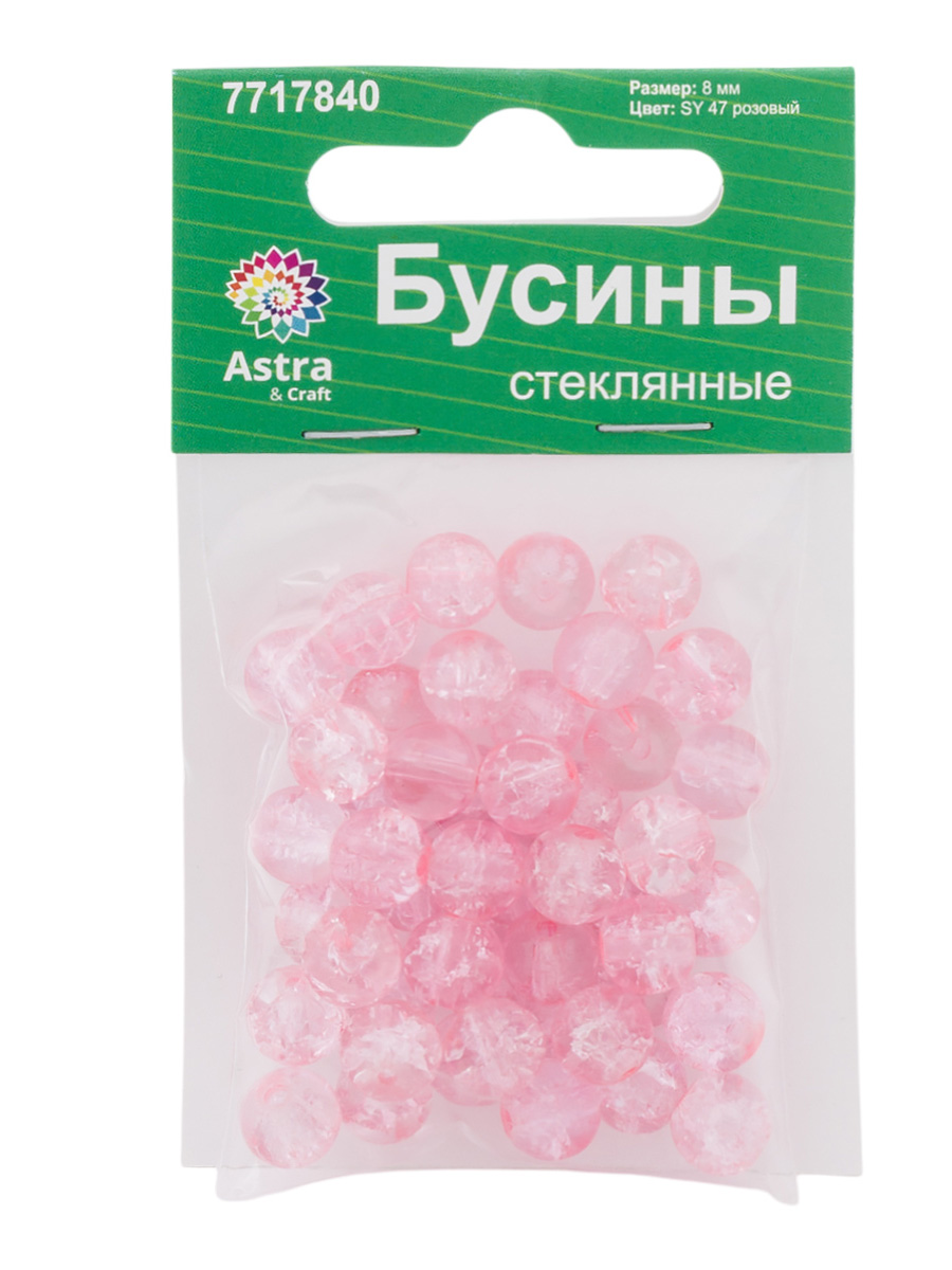 Набор для творчества Astra Craft бусины стеклянные 8 мм 46 шт - фото 6