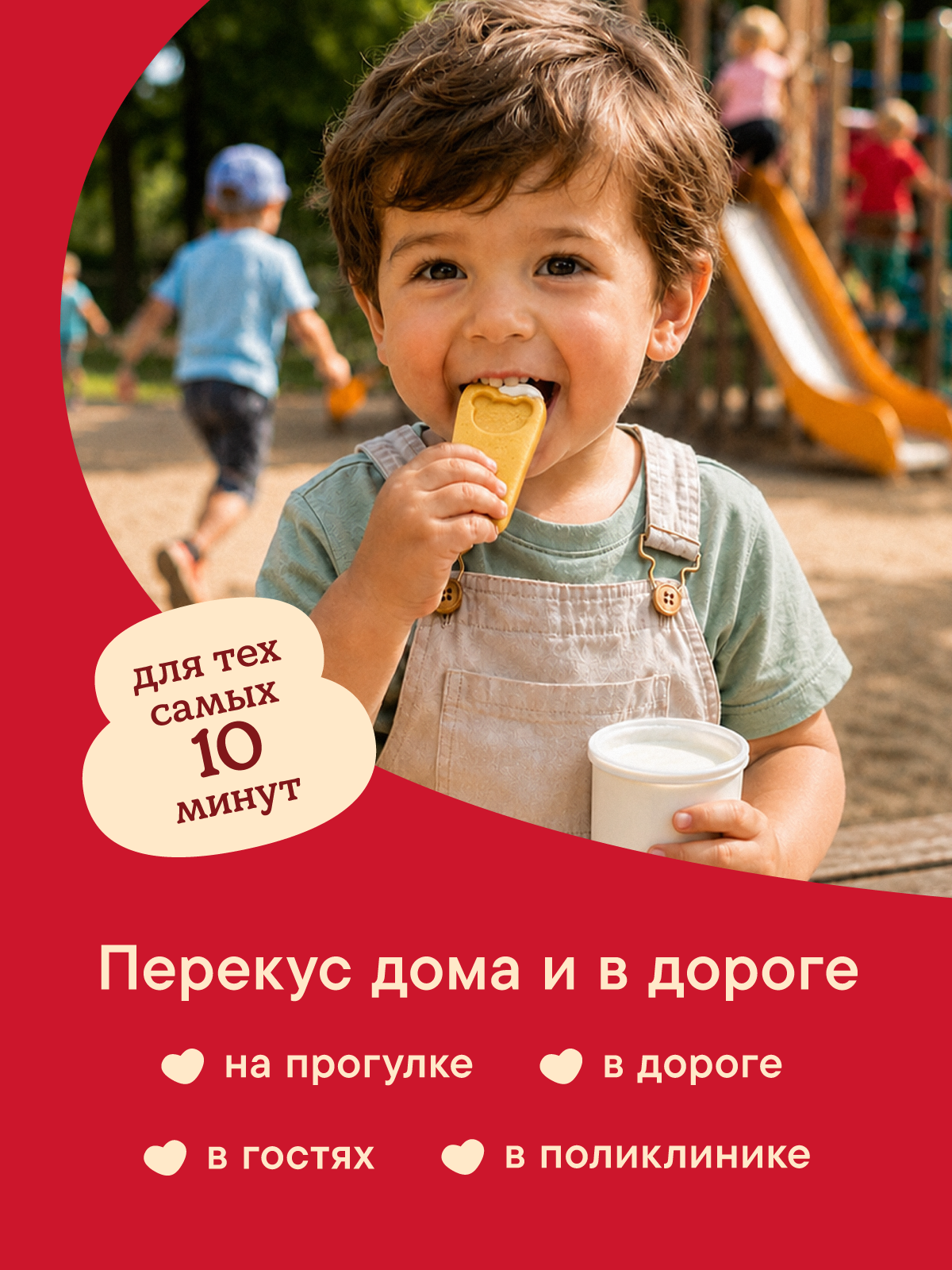 Печенье детское Semper ложка 120г с 6м - фото 5