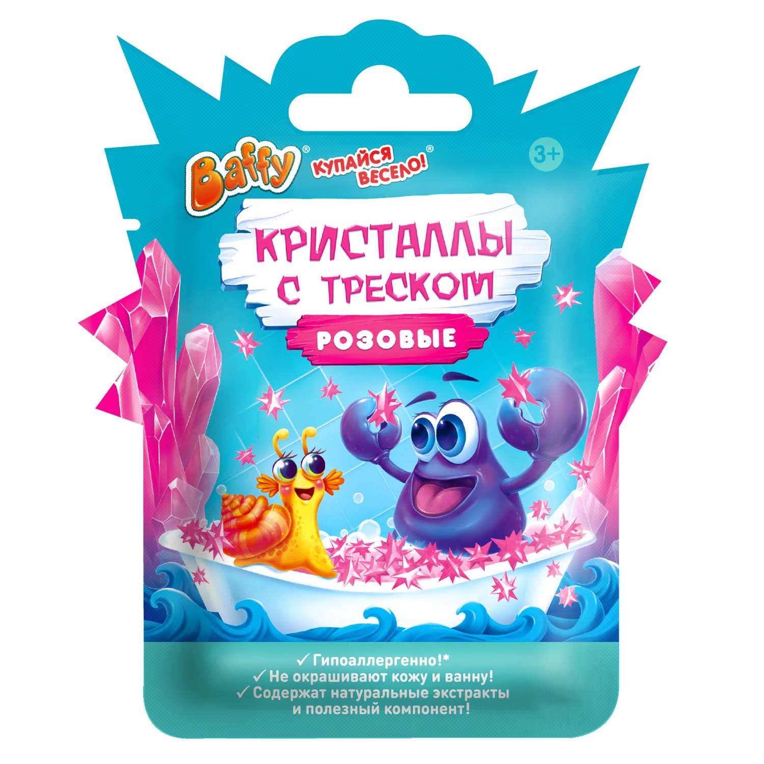 Соль для ванн Baffy - фото 3