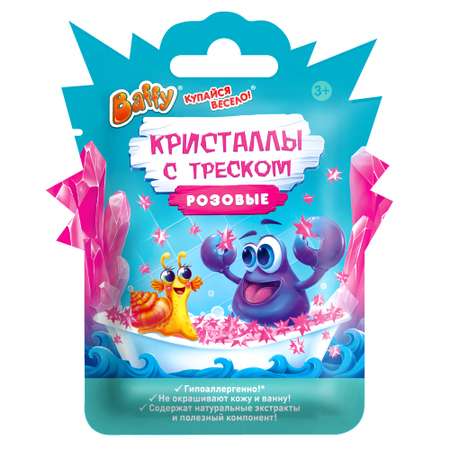 Соль для ванн Baffy