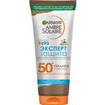 Молочко солнцезащитное Garnier Ambre Solaire Для нежной чувствительной кожи с 6 месяцев SPF 50+ 175мл