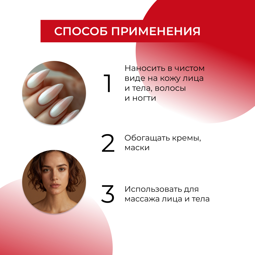 Масло Siberina 10 мл - фото 6