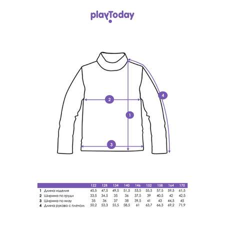 Водолазка PlayToday