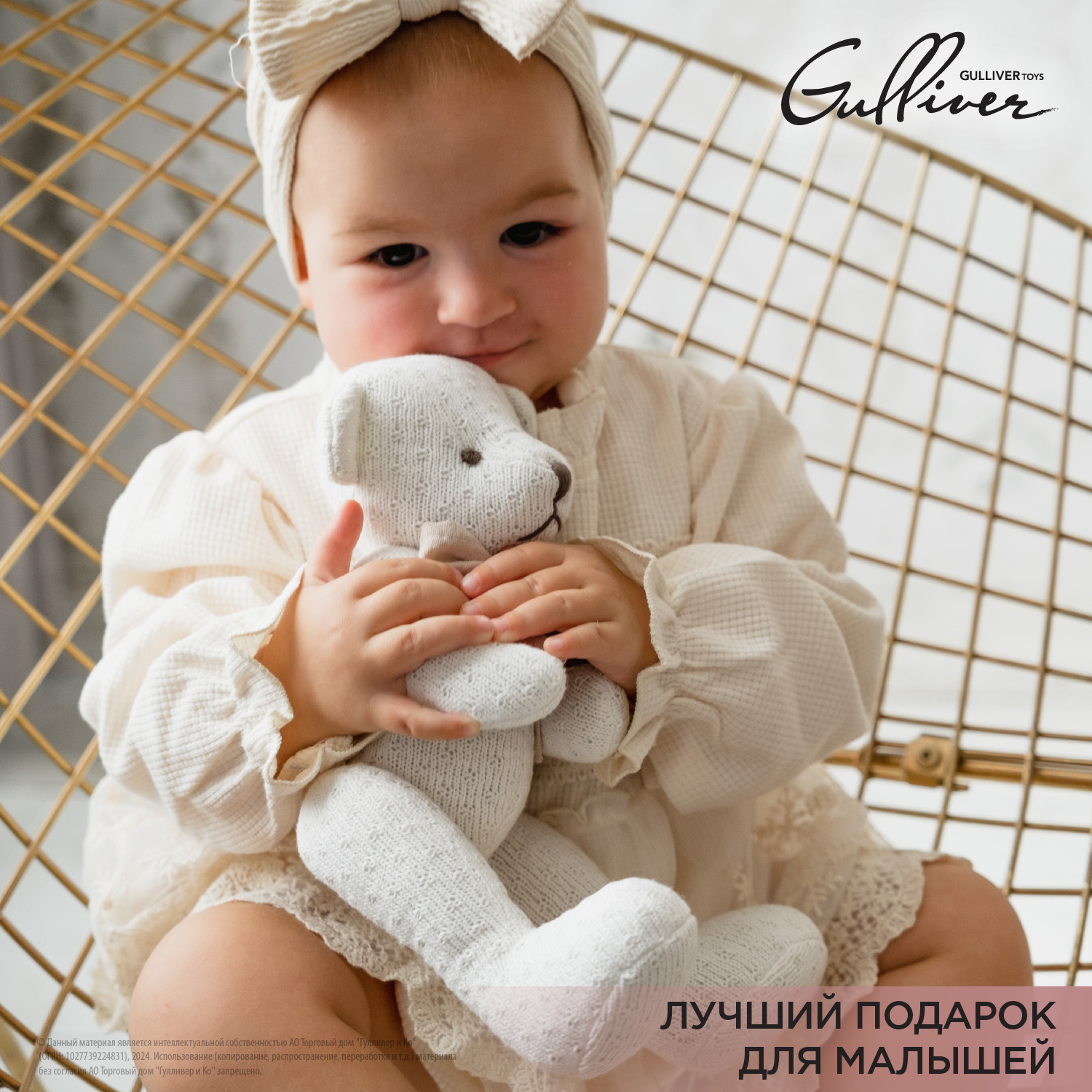 Мягкая игрушка Gulliver мишка Ларс - фото 13