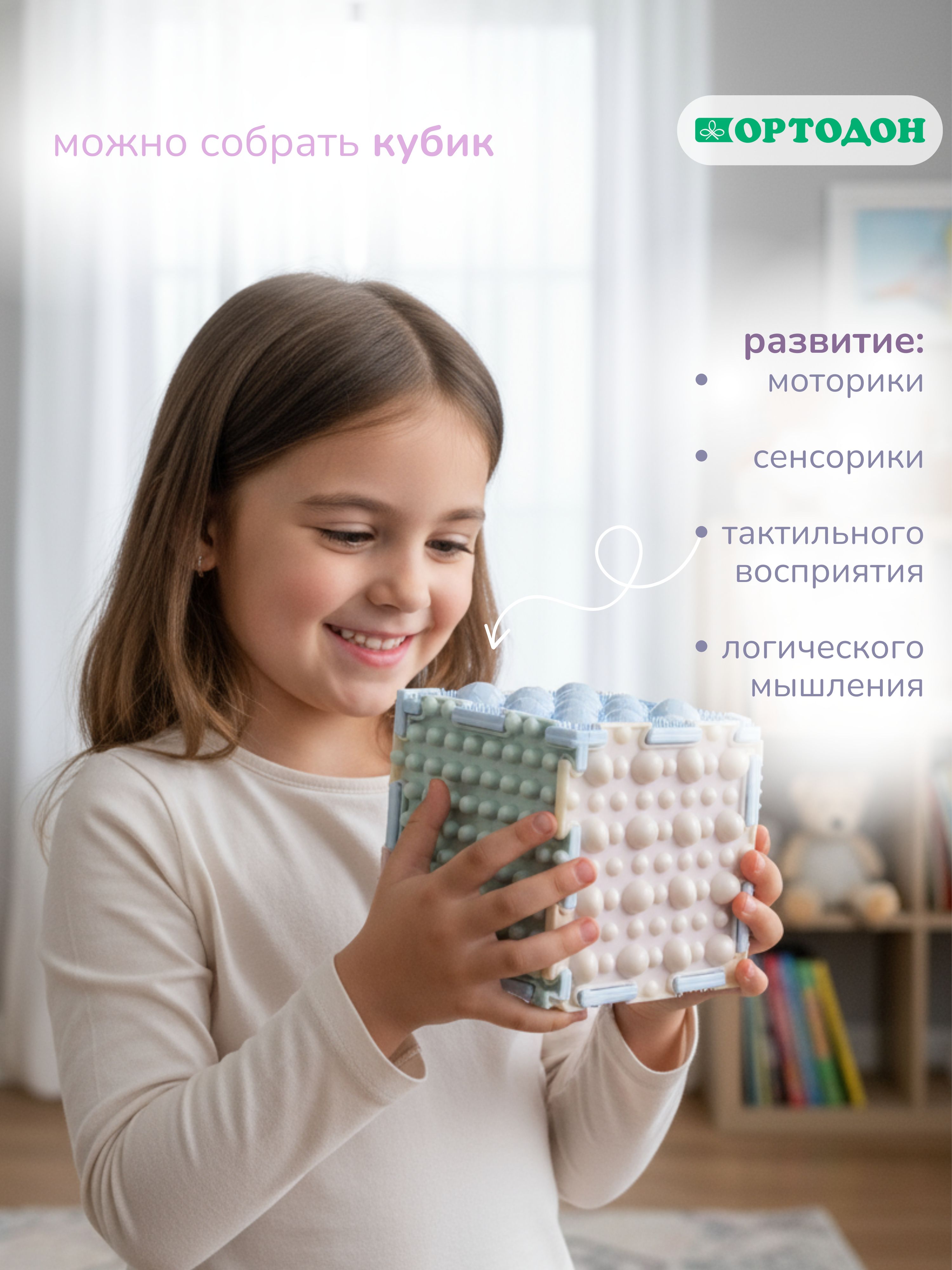 Коврик-пазл Ортодон 18 пазлов - цвет розовый 26 x 26 см - фото 15