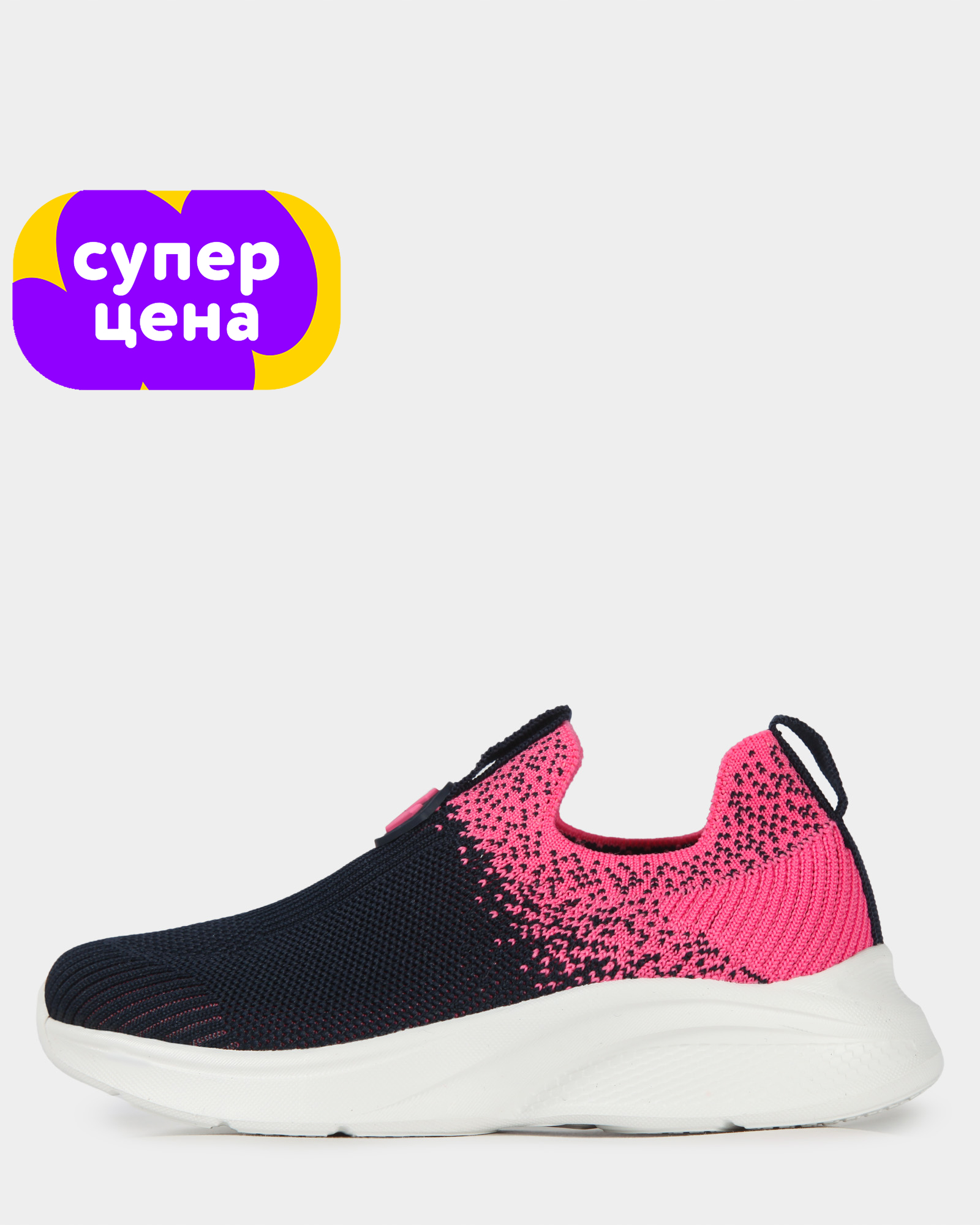 Кроссовки Jomoto B26QXtgRS-403-66 - фото 1