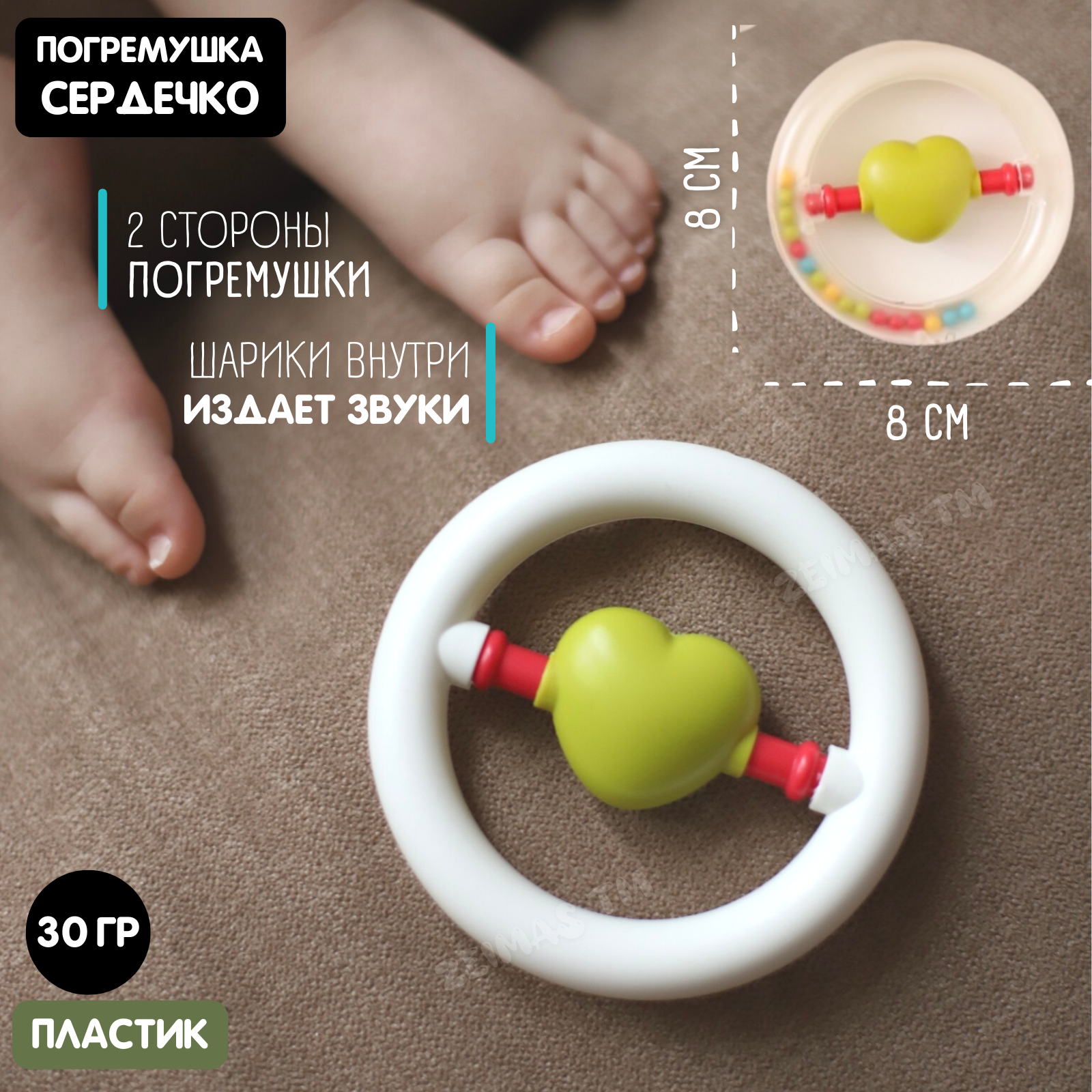 Игрушка Zeimas погремушка - фото 8
