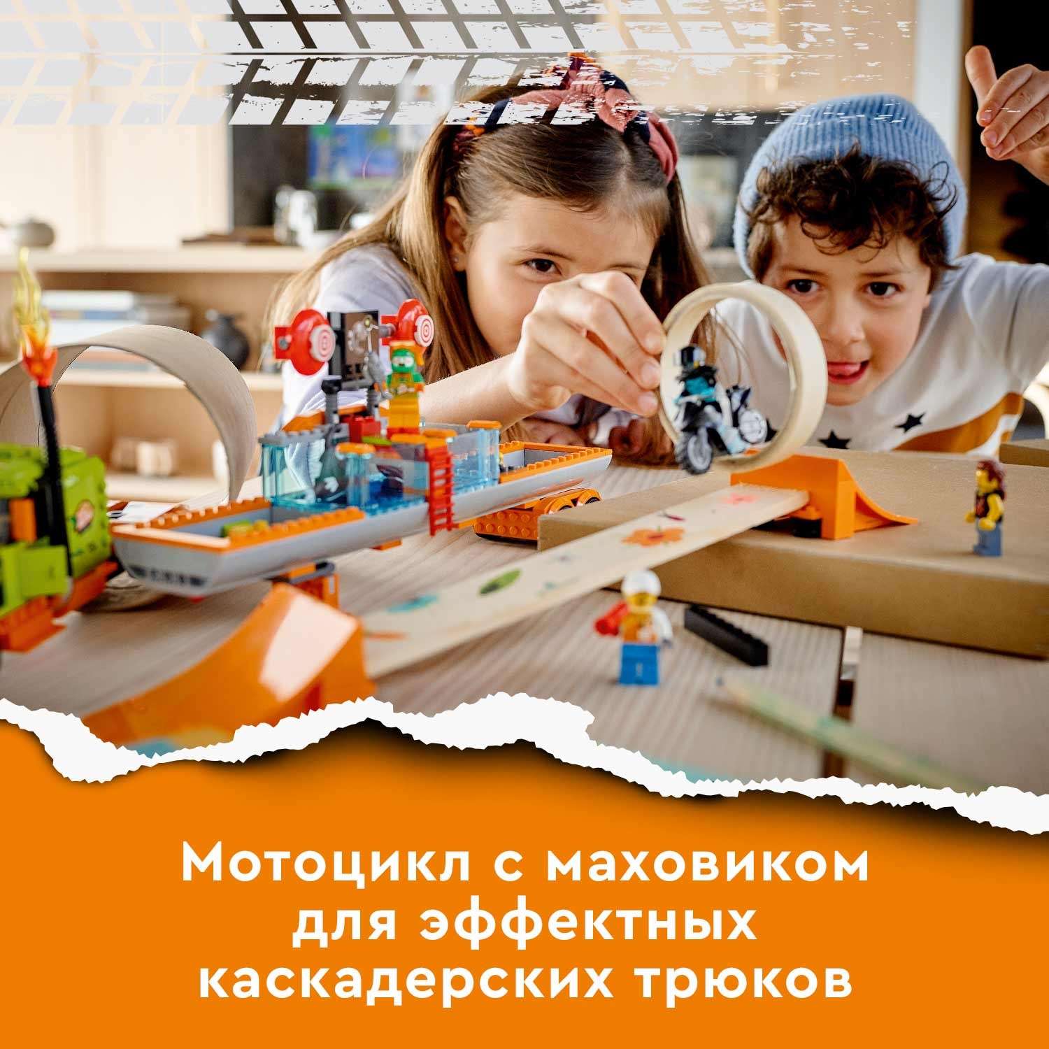 Конструктор LEGO City Грузовик для шоу каскадёров 420 дет. - фото 4