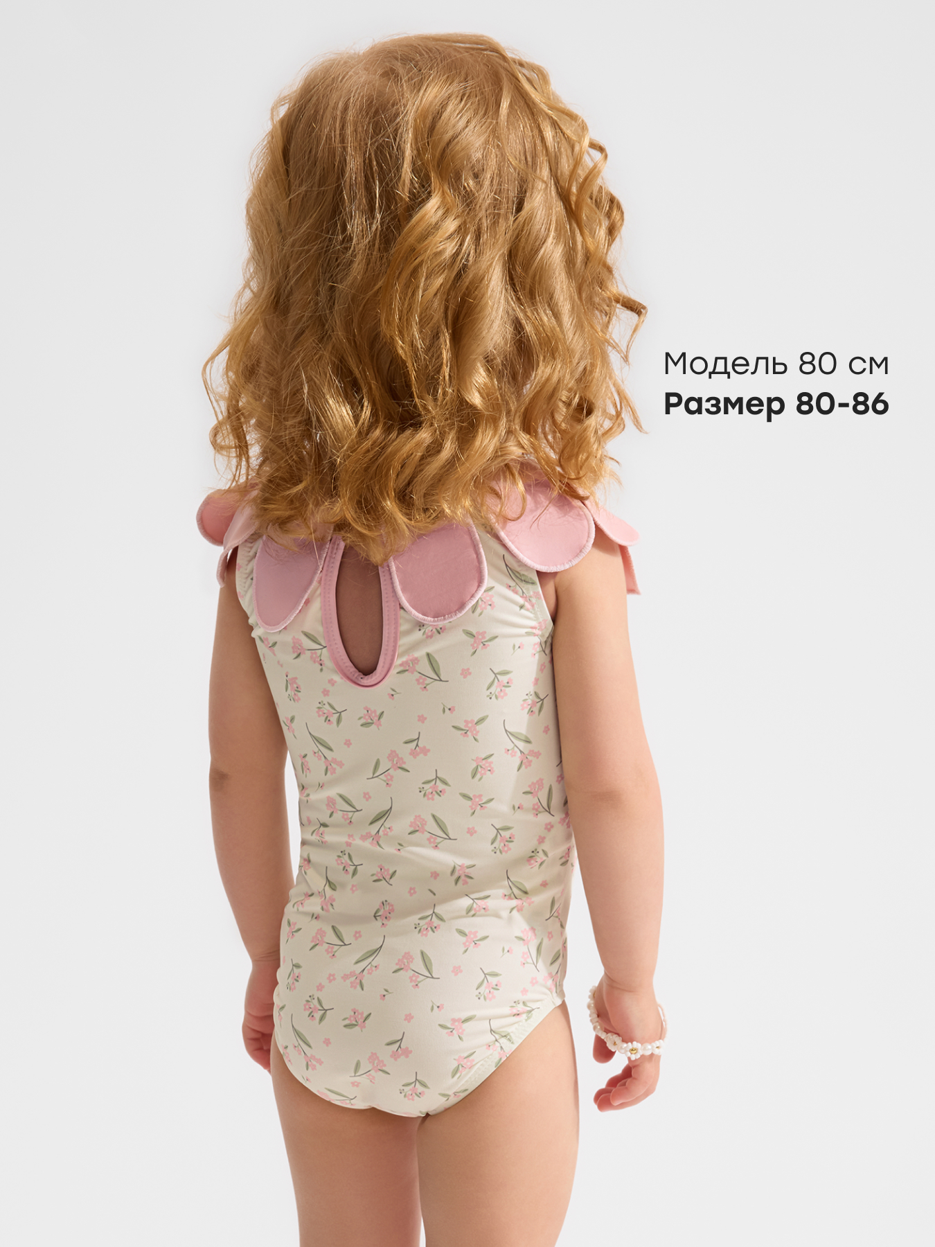 Купальник Happy Baby 50700-0_pink flower - фото 3