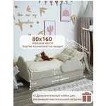 Детская кровать Облако,Премиум Букле 160х80