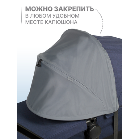Капор, дождевик Buggykids