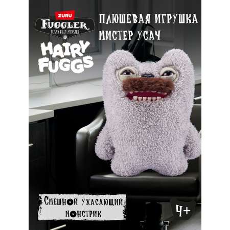 Мягкая игрушка FUGGLER Мистер Усач Волосатики 24 см