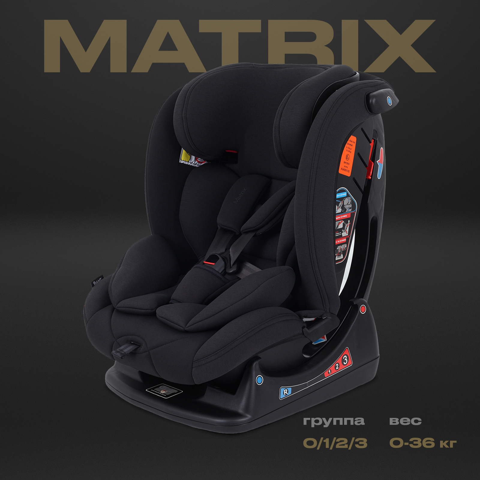 Автокресло Rant Matrix 0+/1/2/3 (0-36 кг) черный - фото 1