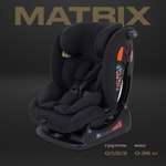 Автокресло Rant Matrix 0+/1/2/3 (0-36 кг) черный