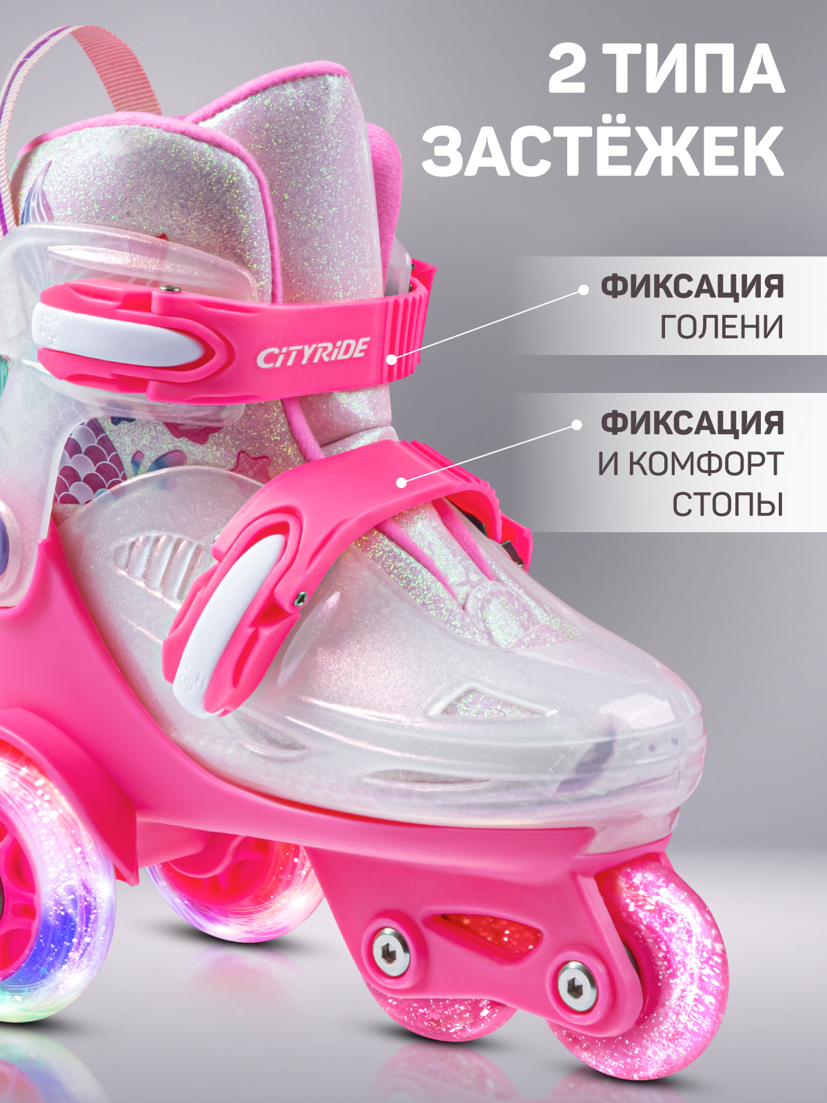 Роликовые коньки CITYRIDE S 31-34 - фото 3