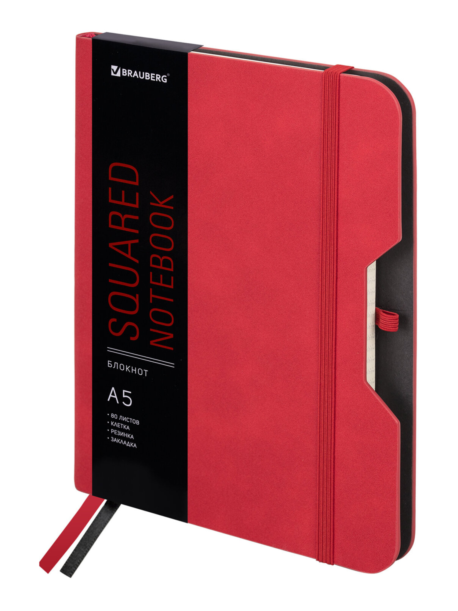 Блокнот Brauberg 80 лист. - фото 5