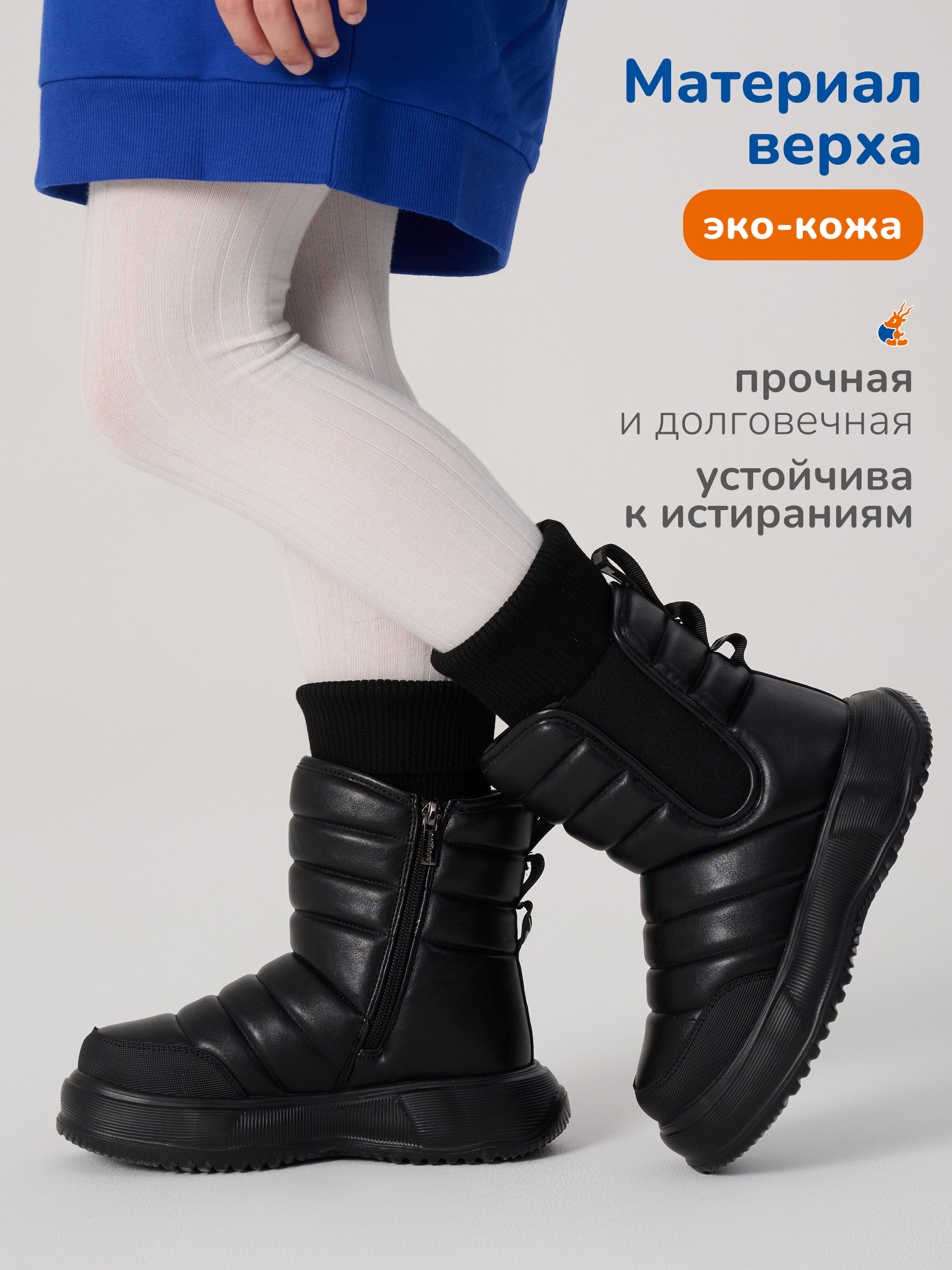 Ботинки Antilopa AL 15949 - фото 2