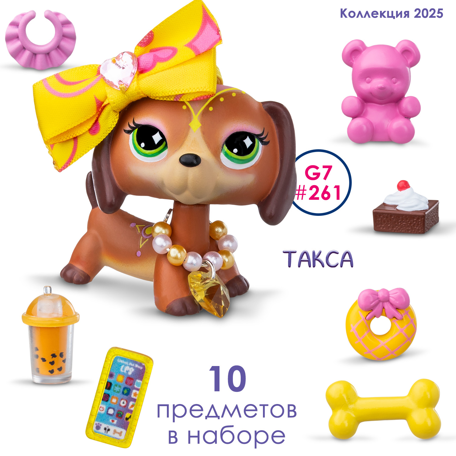 Игровой набор Littlest Pet Shop Такса - фото 3