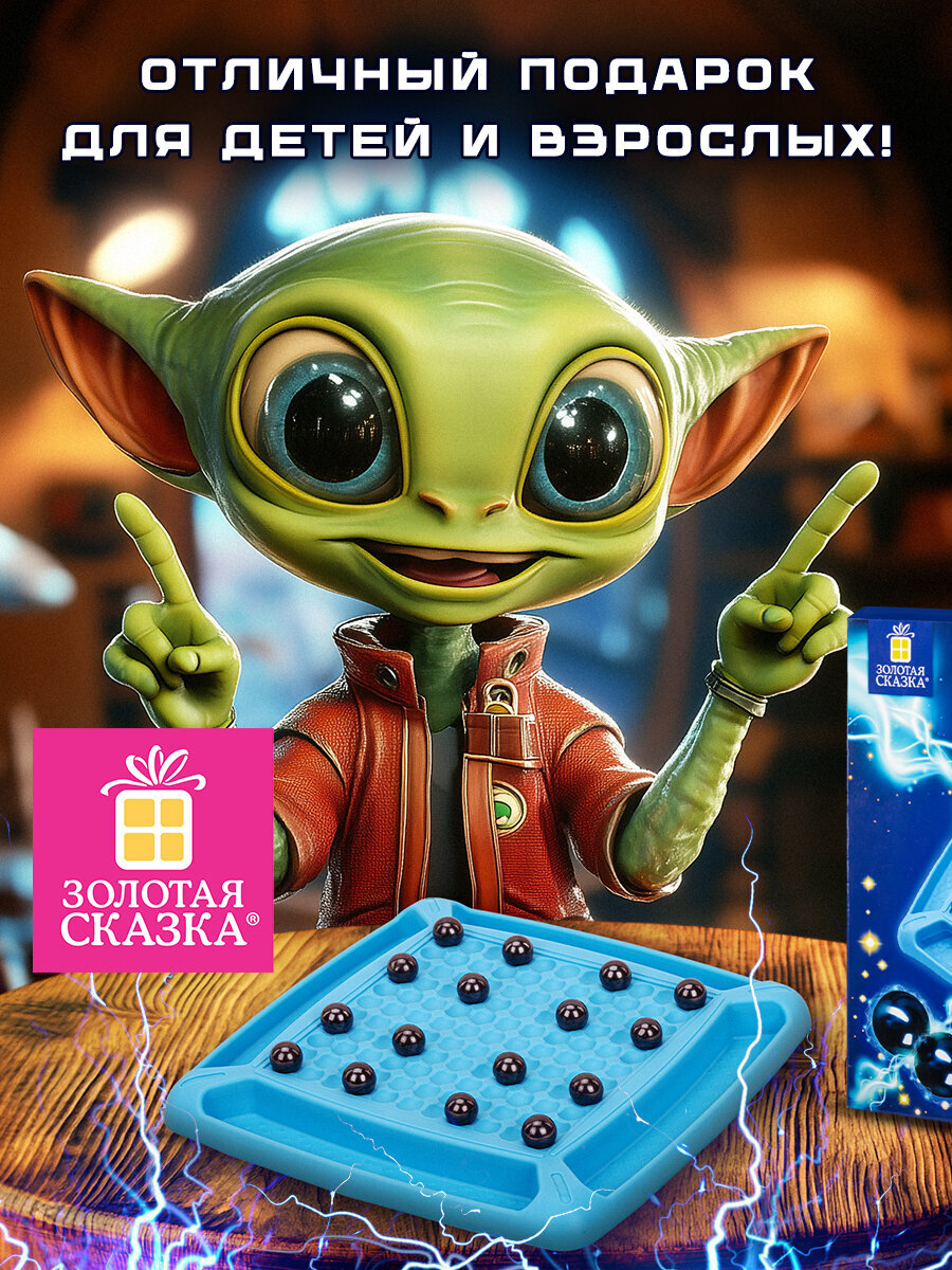 Настольная игра Золотая сказка Магнитный бой - фото 6