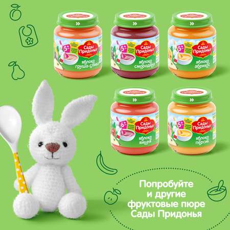 Пюре Сады Придонья яблоко-смородина 120г с 5месяцев
