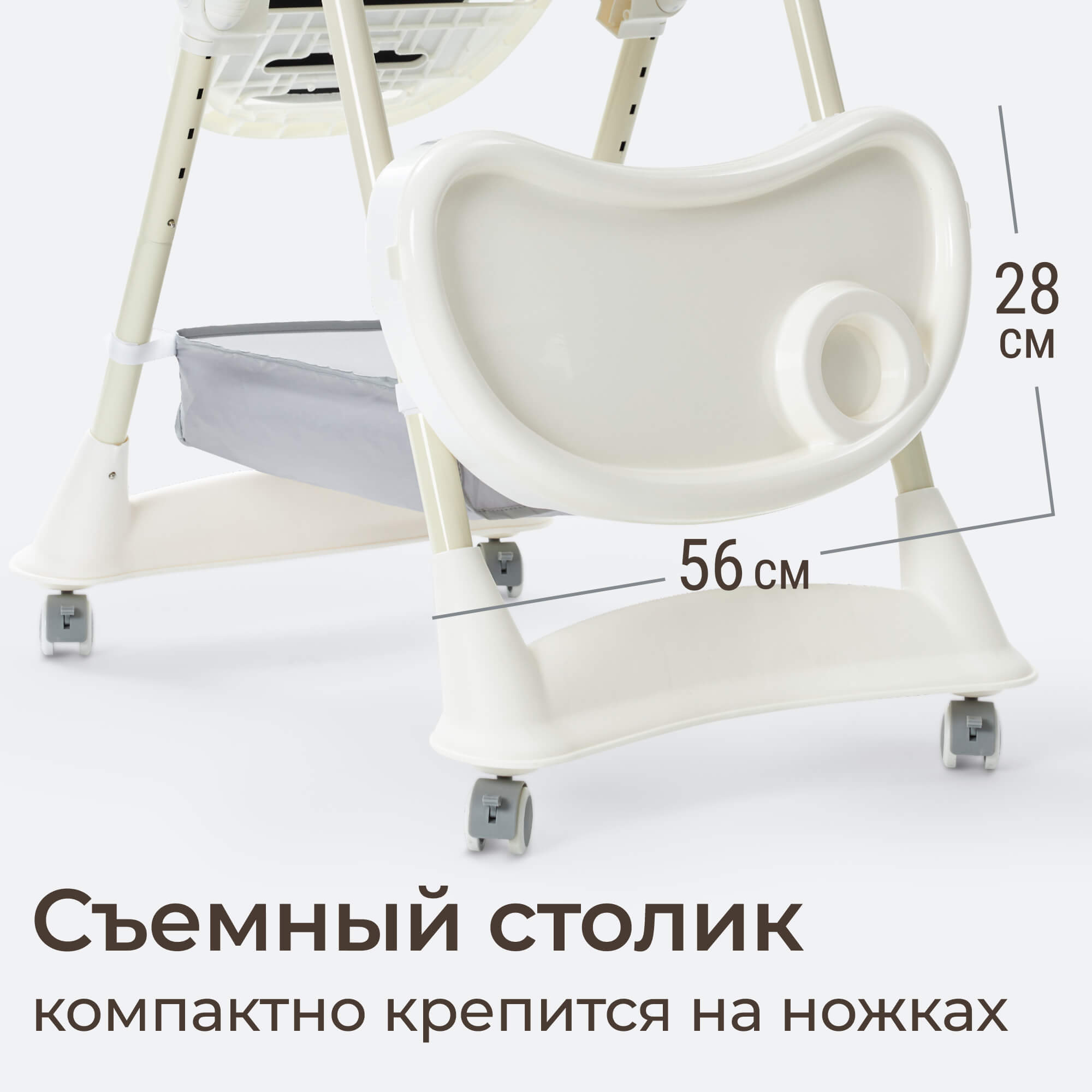 Стульчик для кормления UNIX Kids Ocean белый - фото 2