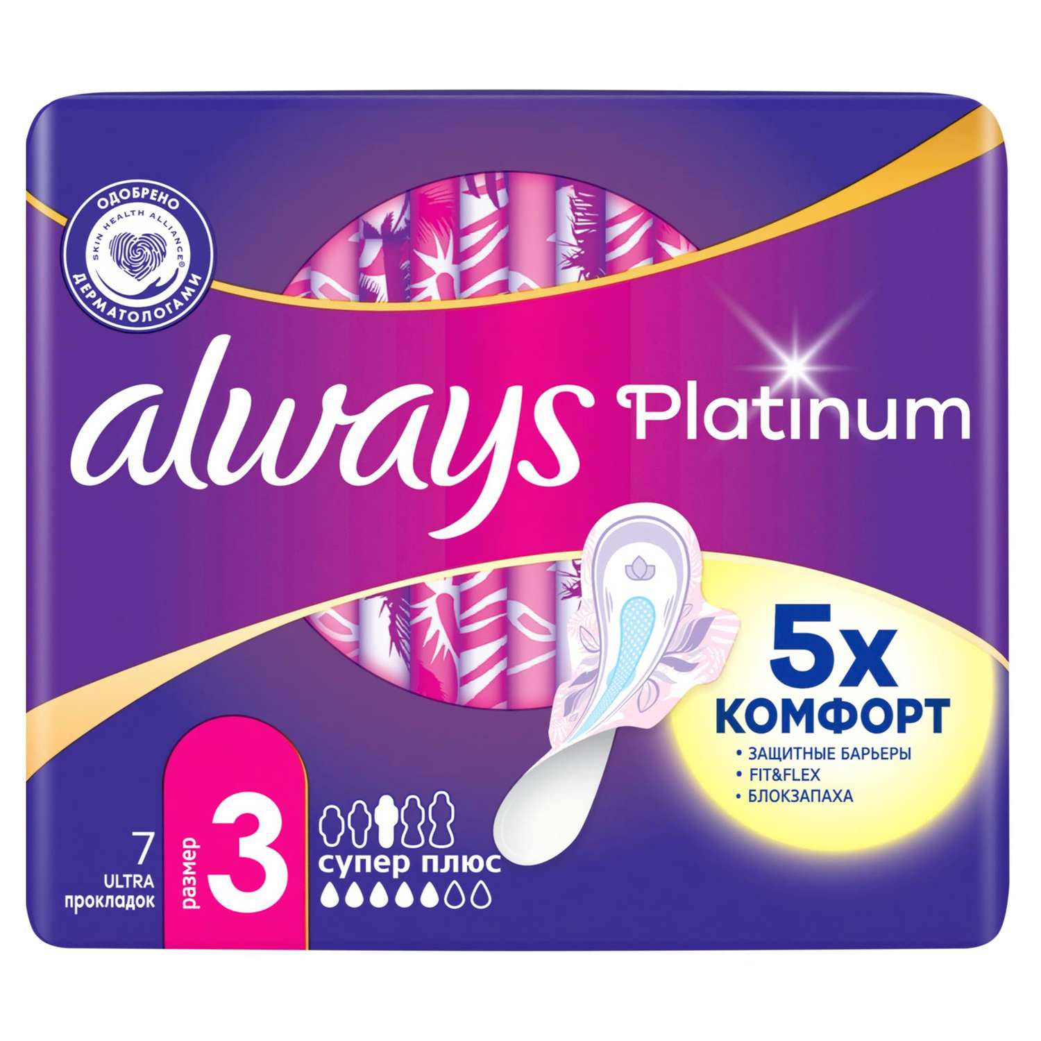 Прокладки гигиенические ALWAYS Platinum Супер Плюс 7шт - фото 10