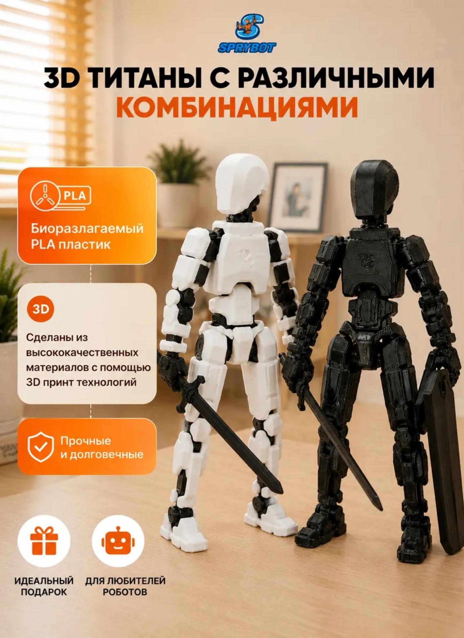 Фигурка TrendToys Робот на магнитах 2 шт - фото 2