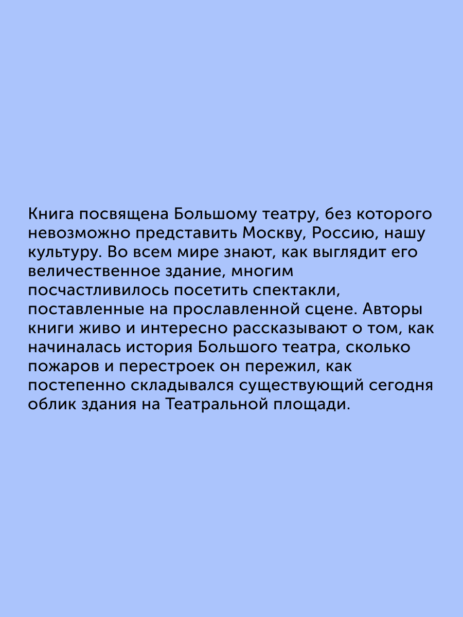 Книга для детей Настя и Никита развитие детей - фото 2