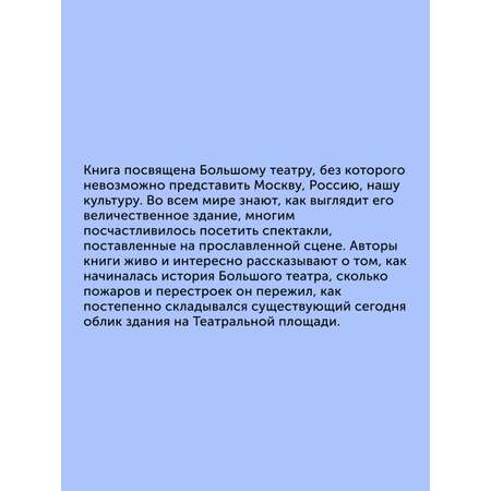 Книга для детей Настя и Никита развитие детей
