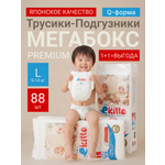 Трусики Ekitto Premium ночные L (9-14 кг) 88 шт.